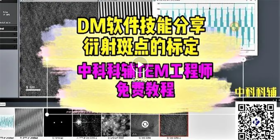 中科科辅(北京)科技有限公司